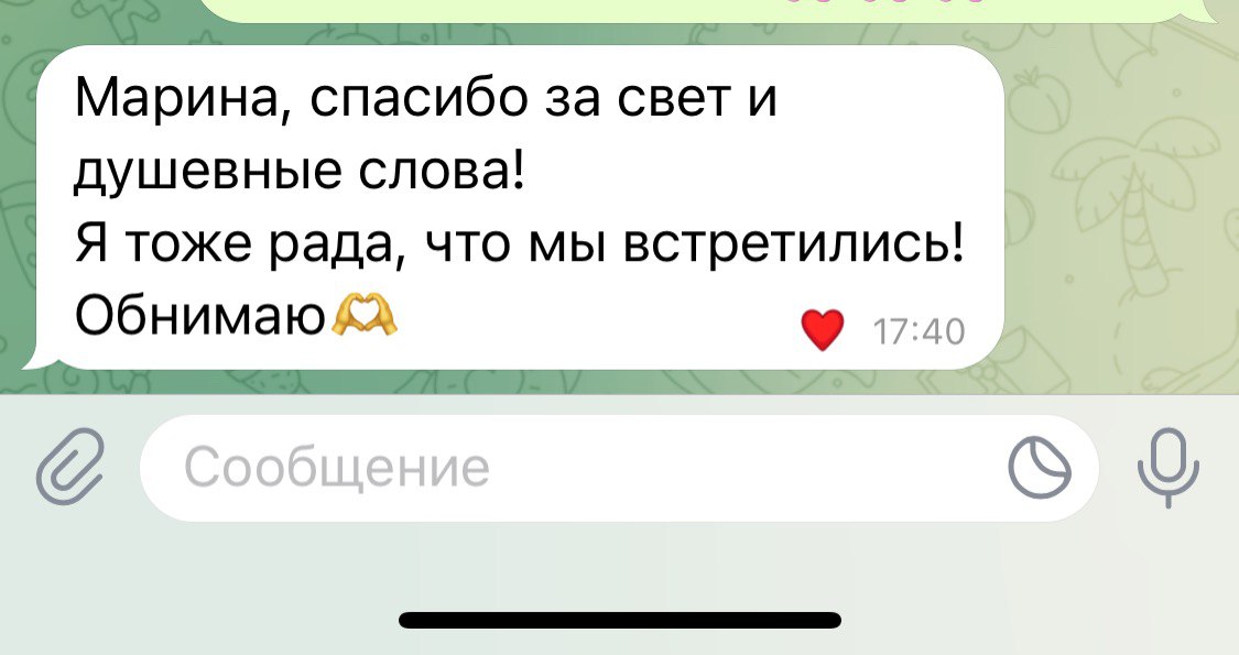 Отзыв клиента