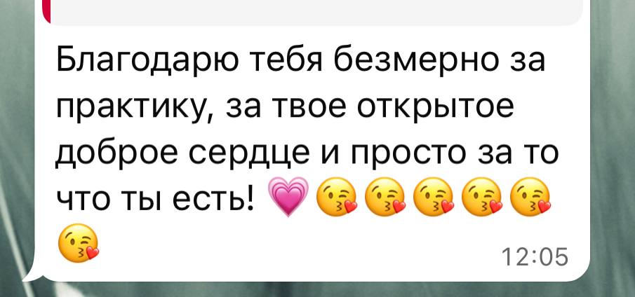 Отзыв клиента