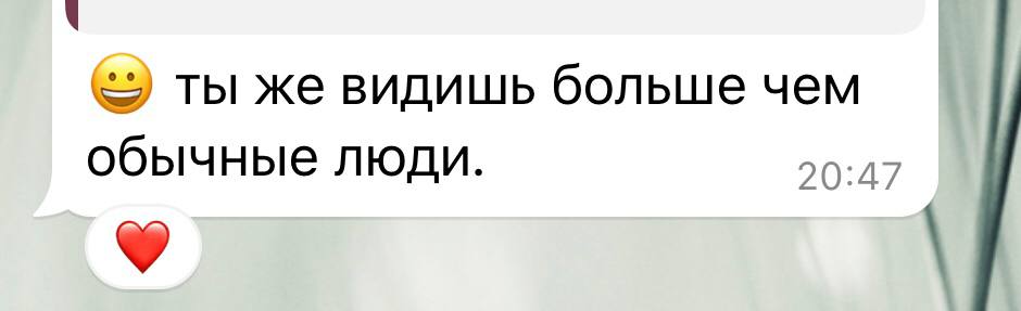 Отзыв клиента